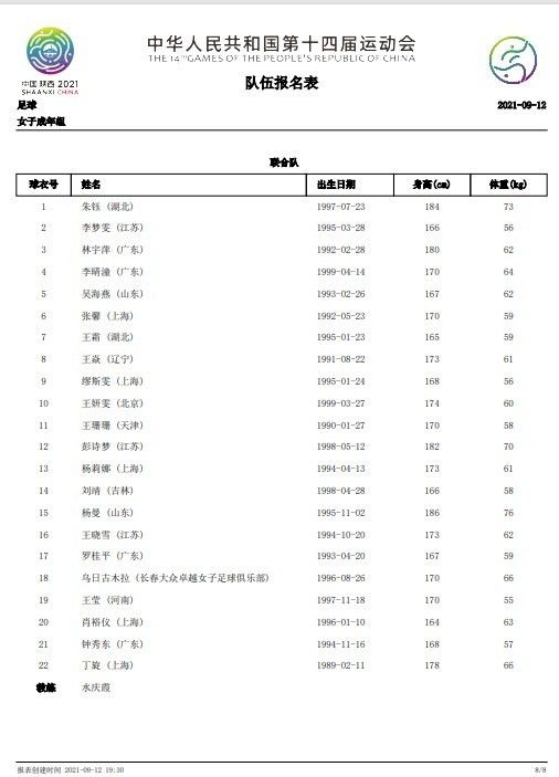 面对超级车队的疯狂夹击，莱蒂驾驶摩托马力全开，大秀过人车技